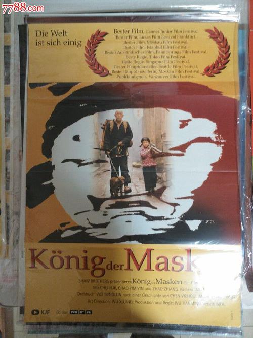 做假台湾国防医学院文凭毕业证